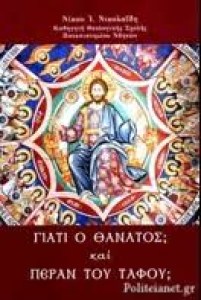 αρχείο λήψης26